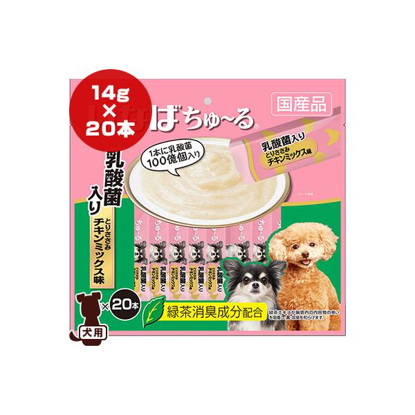 ちゅーる 犬 キャットフードの人気商品 通販 価格比較 価格 Com