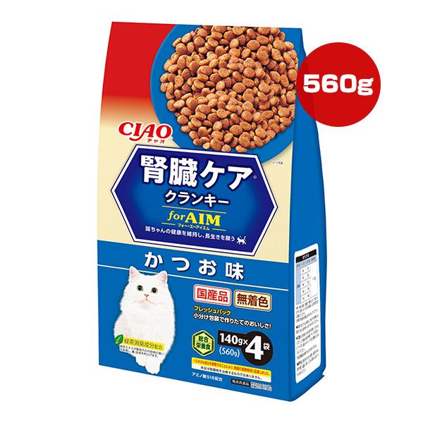 チャオ 腎臓ケア クランキー for AIM かつお味 560g[140g×4袋] いなば ▼a ペット フード 猫 キャット 無着色 総合栄養食 国産 CIAO P-165