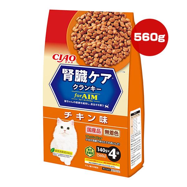 チャオ 腎臓ケア クランキー for AIM チキン味 560g[140g×4袋] いなば ▼a ペット フード 猫 キャット 無着色 総合栄養食 国産 CIAO P-166