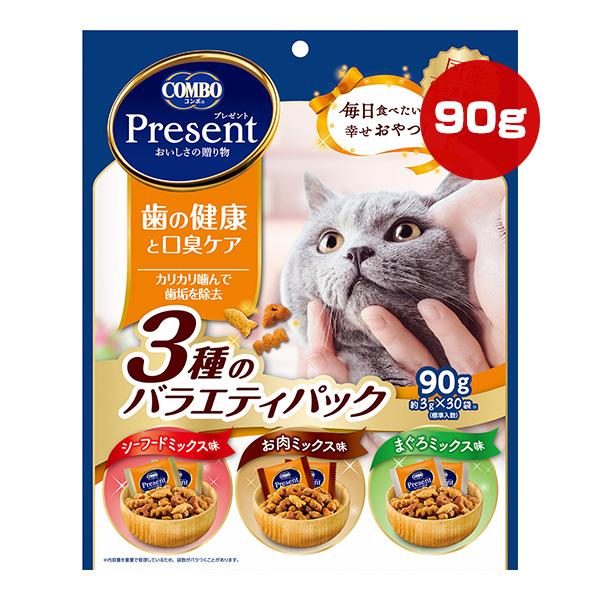 コンボ プレゼント 歯の健康と口臭ケア ３種のバラエティパック 90g[約3g×30袋] 日本ペットフード ▼a ペット フード 猫 キャット おやつ 国産