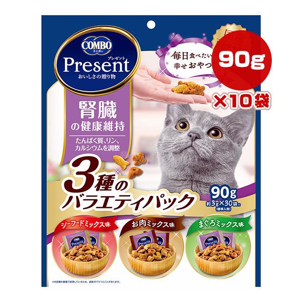 日本ペットフード コンボ プレゼント キャット おやつ 腎臓の健康維持 3種のバラエティパック 90g 猫用おやつ ×10個