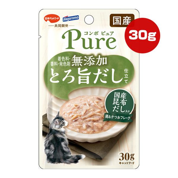 コンボ ピュア 無添加 とろ旨だし仕立て 国産昆布だし入り 鶏＆かつおフレーク 30g 日本ペットフード ▼a ペット フード 猫 キャット 国産