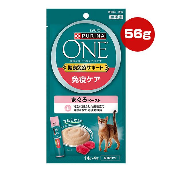 ピュリナ ワン キャット 健康免疫サポート 免疫ケア まぐろペースト 56g[14g×4本] ネスレ日本 ▼a ペット フード 猫 キャット おやつ