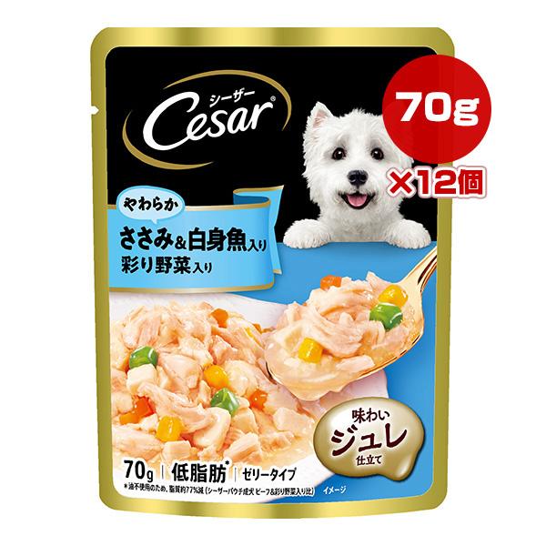 シーザー やわらか ささみ＆白身魚入り 彩り野菜入り 味わいジュレ
