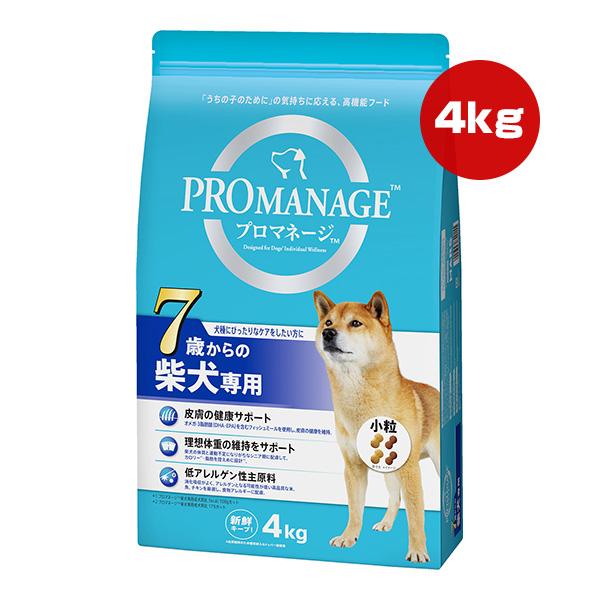 プロマネージ 7歳からの柴犬専用 小粒 4kg マースジャパン ▽a ペット
