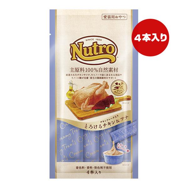 ニュートロ とろけるチキン＆ツナ 4本入り マース ▽g ペット
