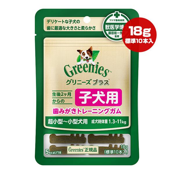 まっこうくじらの歯2本　393g、306g まっこうくじらの歯2本 393g、306g （マッコウクジラ】36×15ミリ