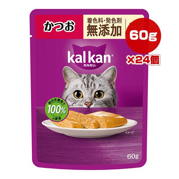 カルカン パウチ やわらかパテ かつお 着色料・発色剤 無添加