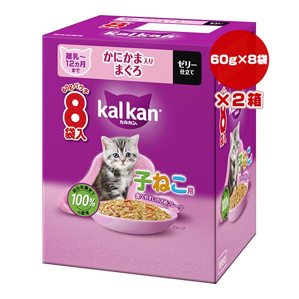 kalkan カルカン 猫 パウチ 108袋 + おまけ kalkan カルカン 猫 パウチ 108袋 + おまけ kalkan カルカン 猫