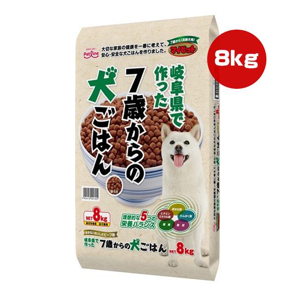 他サイト： マイビット 岐阜県で作った７歳からの犬ごはん 8kg ペットライン ▼a ペット フード 犬 ドッグ 高齢犬用 総合栄養食 国産 Petline MB-6の商品画像