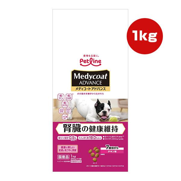 メディコート アドバンス 腎臓の健康維持 7歳頃から チキン味 1kg