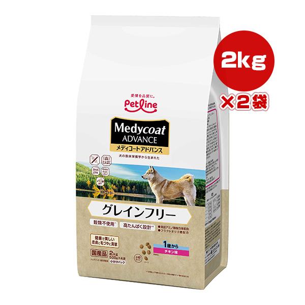 楽天市場】【公式】アランズ ナチュラルドッグフード ラム (2kg) 全犬