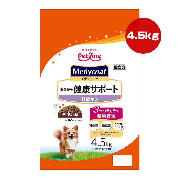 メディコート お腹から健康サポート 11歳から チキン味 4.5kg ペット