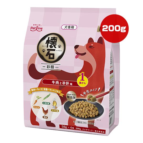 国産いぬはん ドライフード 800g 4袋 懐石 彩膳 1歳から 牛肉と砂肝味 200g[50g×4袋] ペットライン ▽a