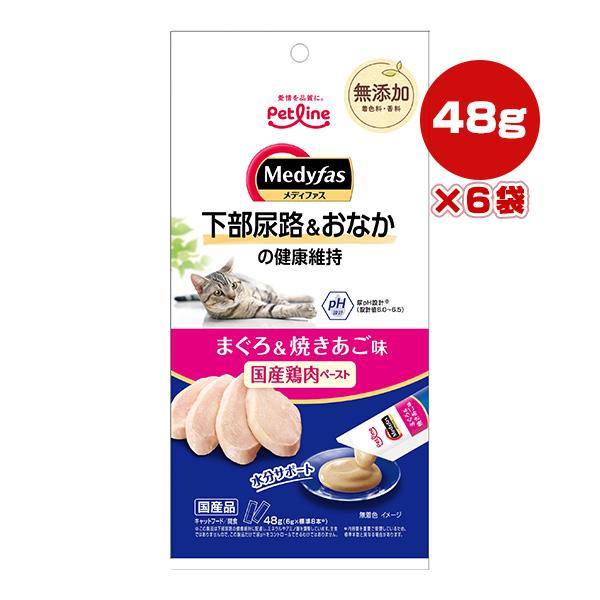 メディファス 下部尿路＆おなかの健康維持 まぐろ＆焼きあご味 国産