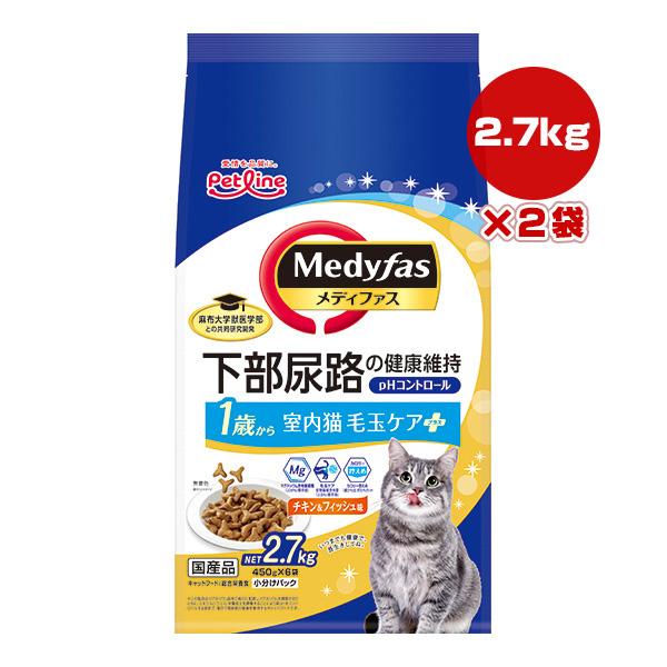メディファス 1歳から 室内猫 毛玉ケアプラス チキン＆フィッシュ味