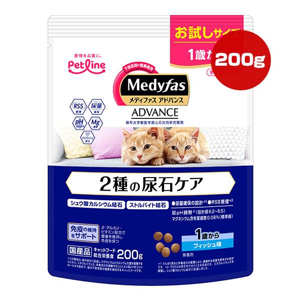 メディファス アドバンス 2種の尿石ケア 1歳から フィッシュ味 メディファス アドバンス 2種の尿石ケア 1歳から フィッシュ味