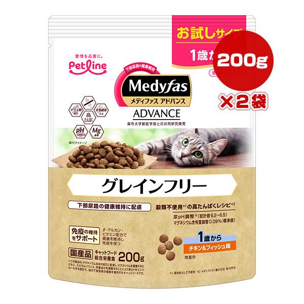 メディファス アドバンス グレインフリー 1歳から チキン＆フィッシュ