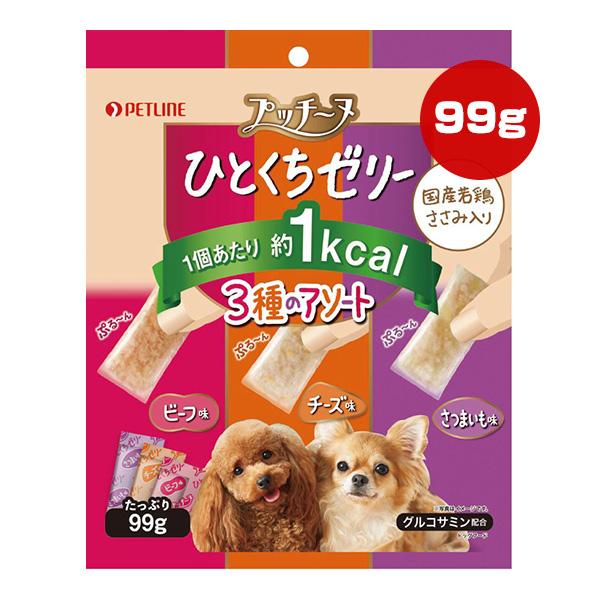 みゆきち　パピリーデリカ ドッグフード ワニ肉3袋 みゆきち パピリーデリカ ドッグフード ワニ肉3袋 PUPPILY