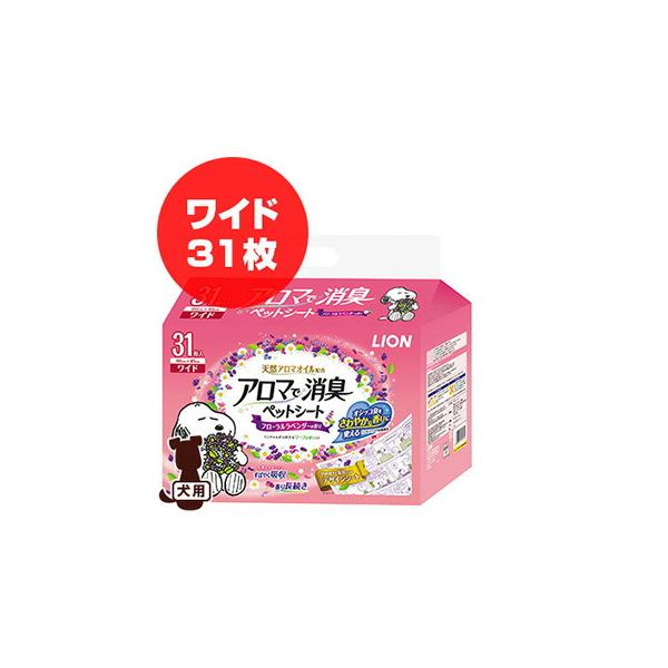 アロマで消臭ペットシート アロマで消臭 ペットシート ワイド 31