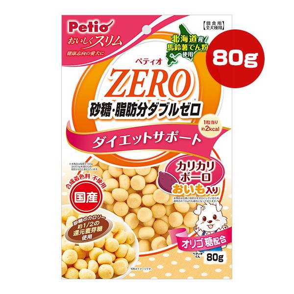 Petio ZERO 砂糖・脂肪分ダブルゼロ ダイエットサポート Petio ZERO 砂糖・脂肪分ダブルゼロ ダイエットサポート