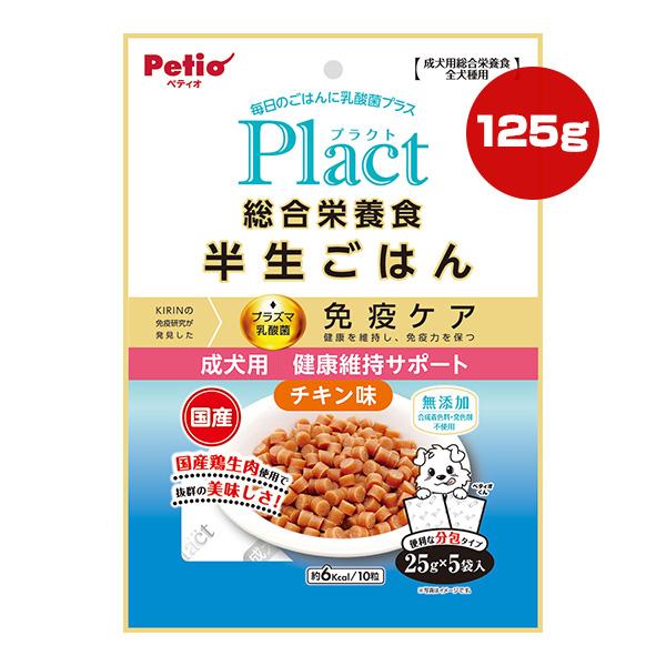 犬補助栄養食　ポン菓子　大容量300ｍｌ米１合　ポップコーン　日本語説明書付d 犬用おやつ～国産オーガニックポップコーン「ナチュラルぽぽぷ