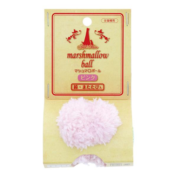 マシュマロボール ピンク アドメイト ▼a ペット グッズ 猫 キャット おもちゃ 鈴 またたび入 A27084 Add.Mate