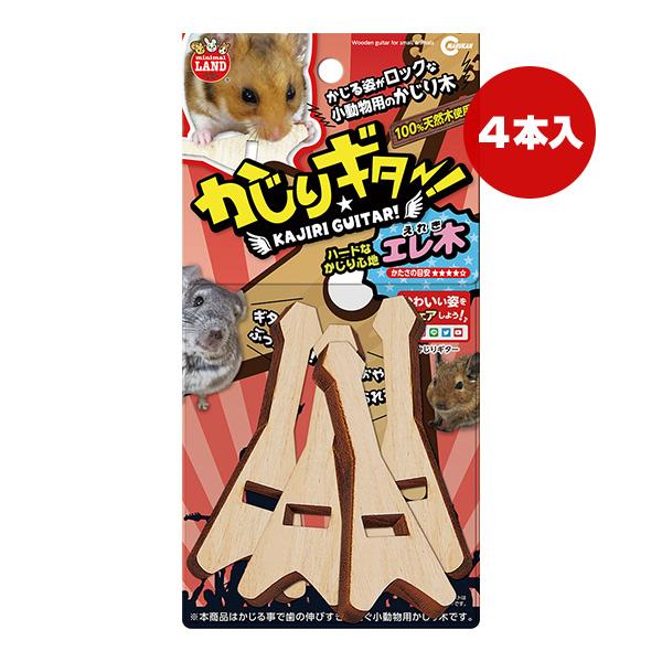 おまとめ買い　かじり木　80サイズ　350個 おまとめ買い かじり木 80サイズ 350個 おまとめ買いかじり木80