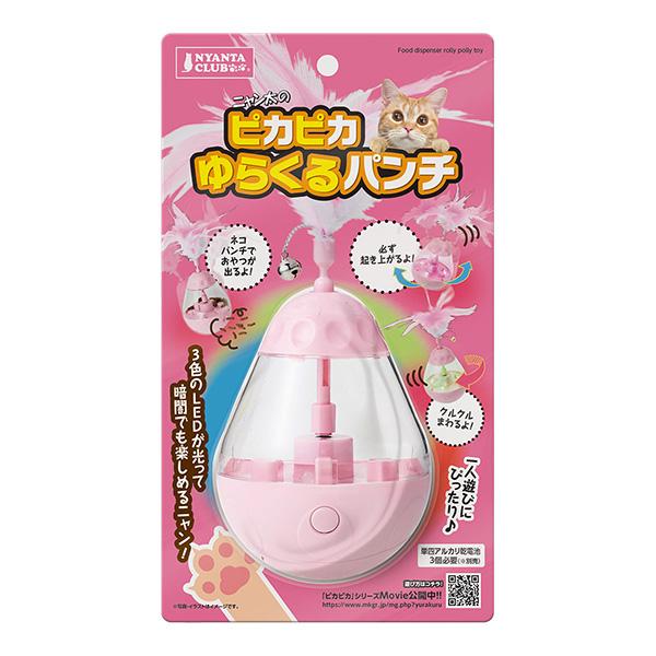 ニャンタクラブ ニャン太のピカピカゆらくるパンチ マルカン ▽a