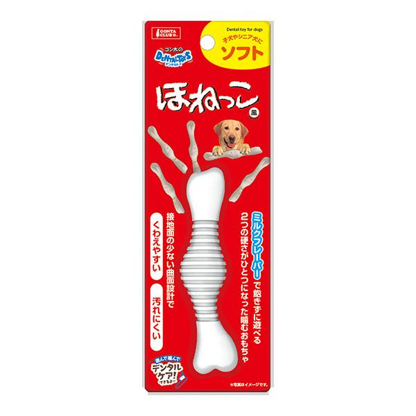 ゴン太のDENTALTOYS ゴン太のデンタルトイ ほねっこ風 ソフト マルカン
