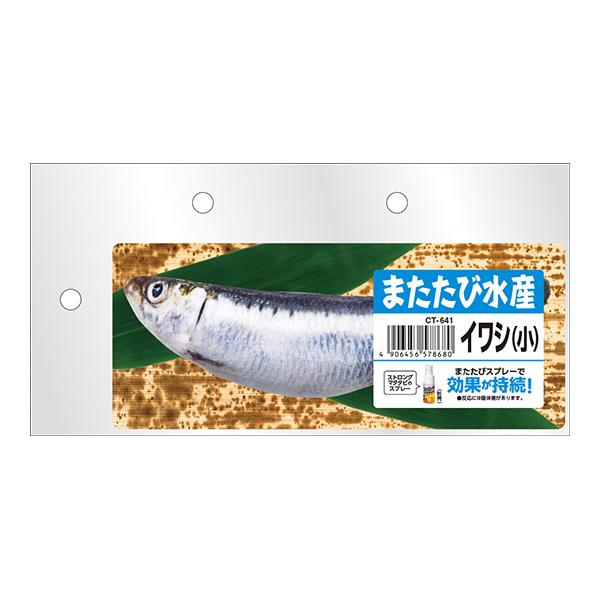 ニャンタクラブ またたび水産 イワシ 小 マルカン ▽a ペット