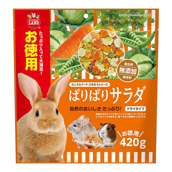 他サイト： ぱりぱりサラダ お徳用 420g マルカン ▼a ペット フード 小動物 ウサギ ハムスター モルモット チンチラ デグー リス モモンガ 無添加 副食の商品画像