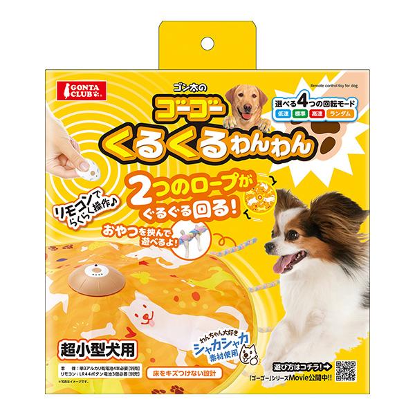 ワンコ 極冷お散歩ウエアM│マルカンの製品一覧｜ペット用品ならマルカン