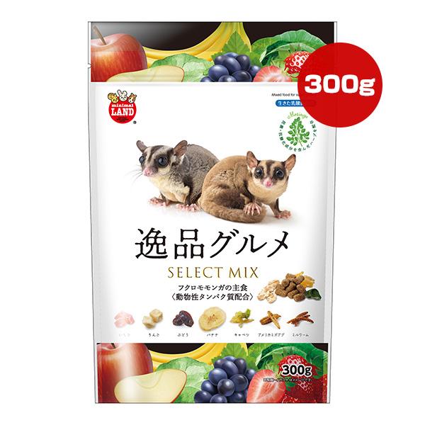 ミニマルランド 逸品グルメ モモンガの主食 300g マルカン ▽a ミニマルランド 逸品グルメ モモンガの主食 300g マルカン ▽a