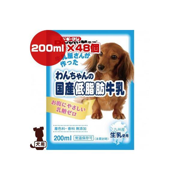 全ての フード ペット A ドギーマン 0ml 72個 わんちゃんの国産低脂肪牛乳 牛乳屋さんが作った 犬 送料無料 九州産生乳使用 無添加 ミルク ドッグ 犬用品 72set