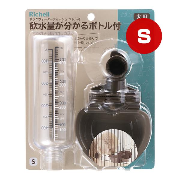 リッチェル ドッグウォーターディッシュ S 飲水量が分かる リッチェル ドッグウォーターディッシュ S 飲水量が分かる