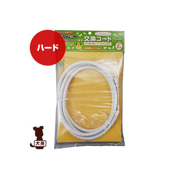 ユカペット 犬用ペットグッズの人気商品・通販・価格比較 - 価格.com ユカペット 犬用ペットグッズの人気商品・通販・価格比較 - 価格.com
