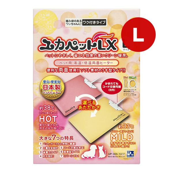 【送料無料・同梱可】安心と安全・信頼の日本製。なめらかな表面・シボ加工で滑りにくいからペットも安心です。●サイズW545×D395×H10mm●重量1350g●材質耐熱性塩化ビニール●原産国日本