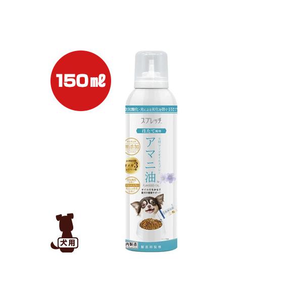 Xvb` A}j p t[hICXv[ قĕ 150mL ~J g ybg t[h  hbO Y IKR Y