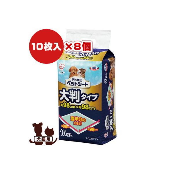 h~ybgV[g 唻^Cv 10×8 P-YES-10L ACXI[} g ybg ObY  hbO L Lbg 