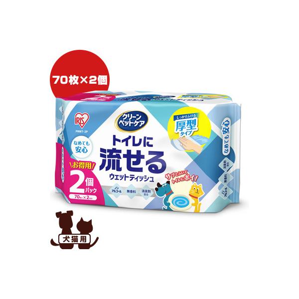 N[ybgPA gCɗEFbgeBbV 70×2pbN ACXI[} g ybg ObY  hbO L Lbg PNWT-2P