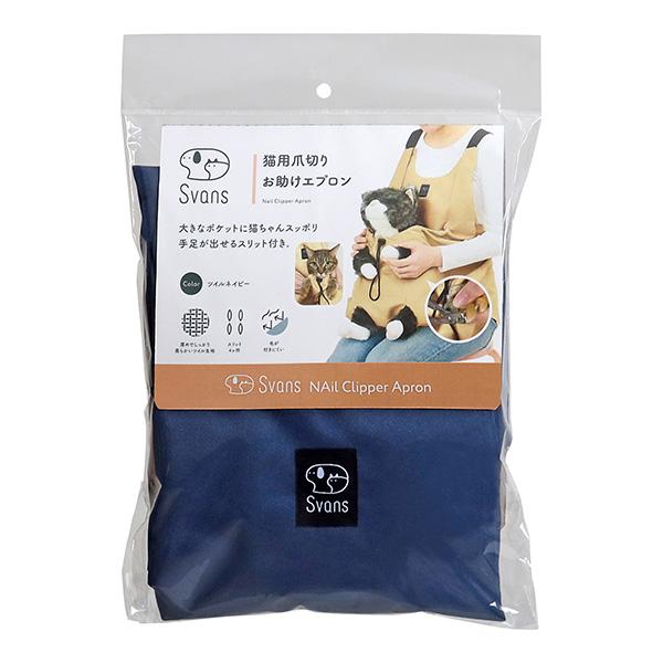 【同梱可】カンガルーのようにお腹のポケットに愛猫に入ってもらって足を出して爪きりができます。４つのスリット部分のいずれから足が出たところで爪切り。●材質ポリエステル100％●適応サイズフリーサイズ●前中心丈56cm