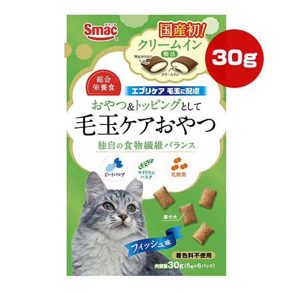 毛玉ケアおやつ エブリケア クリームイン フィッシュ味 30g[5g×6パック] スマック ▼a ペット フード 猫 キャット 着色料不使用 総合栄養食 国産 Smac