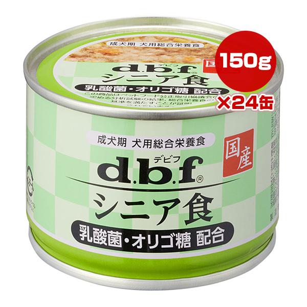 ソフィーさん専用 デビフ シニア犬の食事 85g×24缶 2箱セット Amazon.co.jp: デビフ缶 シニア犬の食事 ささみ＆さつまいも 85g