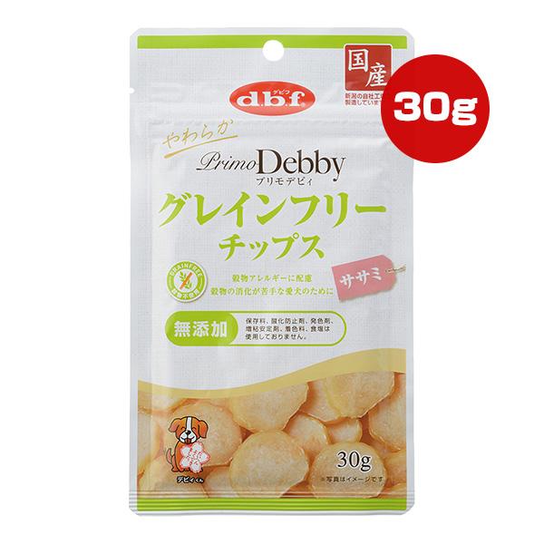 プリモデビィ グレインフリーチップス ササミ 30g デビフ ▼a ペット フード 犬 ドッグ おやつ 無添加 国産 PrimoDebby