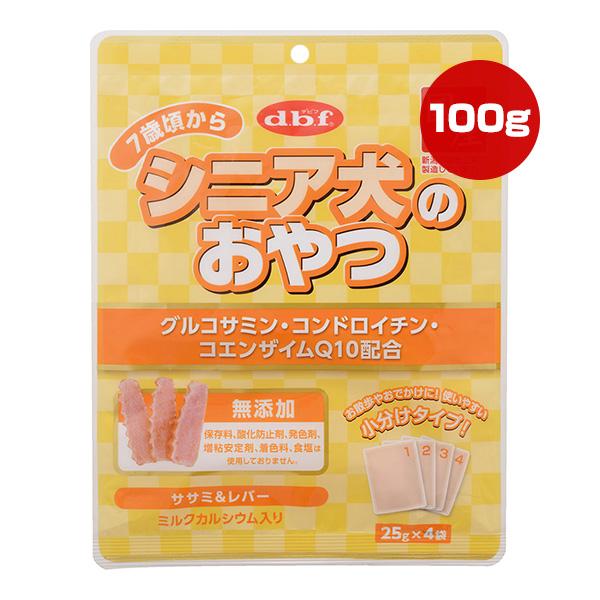 ７歳頃から シニア犬のおやつ グルコサミン・コンドロイチン・コエンザイムQ10配合 100g[25g×4袋] デビフ ▼a ペット フード 犬 ドッグ おやつ 無添加 国産 dbf