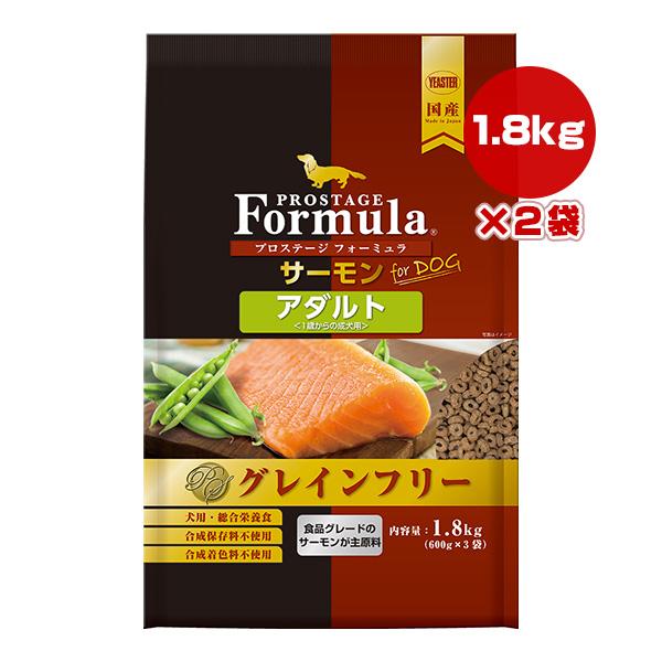 プロステージ フォーミュラ ドッグ サーモン アダルト 1.8kg[600g×3袋]×2個 イースター ▼g ペット フード 犬 ドッグ グレインフリー 総合栄養食 国産