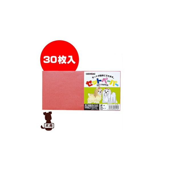 (ナオキャンさま専用ページ) 30セット(6箱) コウペンちゃん 2個セットポーチ（お布団・チョコ） – コウペン