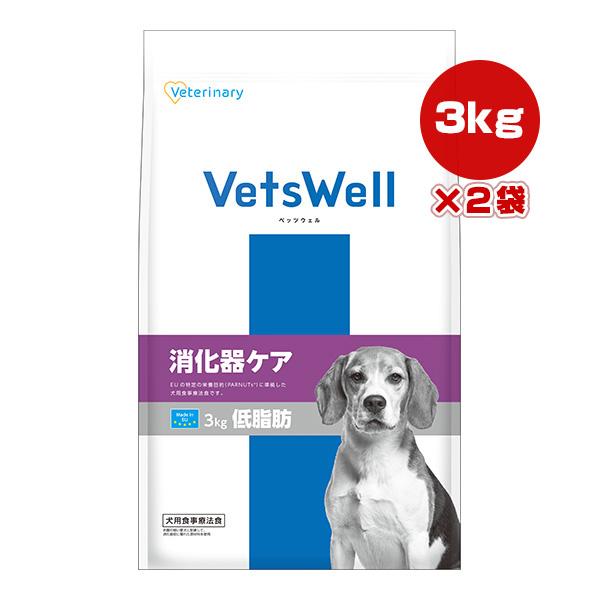  CANIN MULTIFUNCTION 低脂肪 3kg マルカン ベッツウェル 犬用食事療法食 消化器ケア 低脂肪 3kg×2
