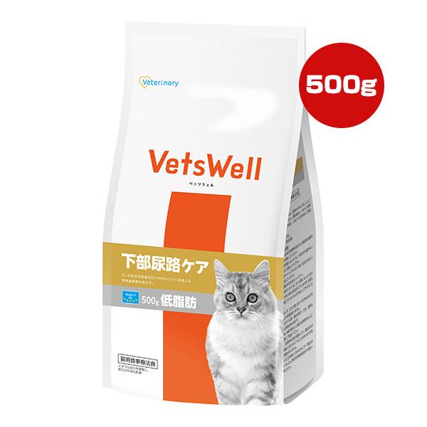 マルカン ベッツウェル 猫用食事療法食 下部尿路ケア 低脂肪